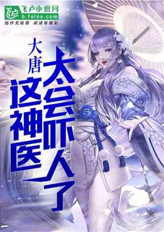 唯一的幸存者