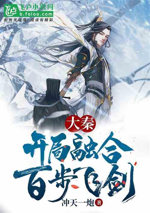 御天降魔传